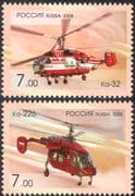 Russia 2008 Kamov Helicopters/ Aviation/ Flight/ Aircraft/ Transport 2v set (n25831)