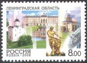 Russia 2008 Leningrad/ Regions/ Buildings/ Statue/ Observatory/ Radio Dish 1v (n41833)