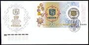 Russia 2008 Money / Coins / Commerce / Bank Notes FDC n31962
