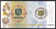 Russia 2008 Money / Commerce / Coins / Bank Notes m / s n31982