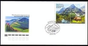 Russia 2008 Mountains  /  Bison  /  Nature 4v blk FDC n31956