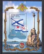 Russia 2008 Navy / Ships / Flags / Map / Military m / s (n24428)