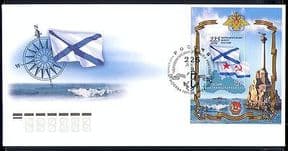 Russia 2008 Navy  /  Ships  /  Flags  /  Military m  /  s FDC (n30307)