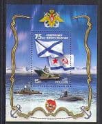 Russia 2008 Navy / Ships / Submarine / Military m / s (n24427)