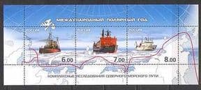 Russia 2008 Polar Year  /  Ships  /  Nautical m  /  s (n24434)