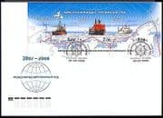 Russia 2008 Polar Year / Ships / Nautical / Map FDC (n29981)