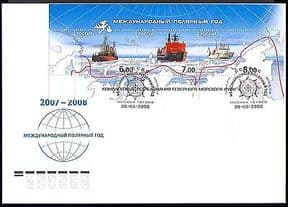 Russia 2008 Polar Year  /  Ships  /  Nautical  /  Map FDC (n29981)