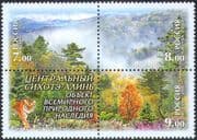 Russia 2008 Sikhote Region/ Forest/ Tiger/ Nature/ Cats/ Trees/ Wildlife 3v + lbl blk (n28648)