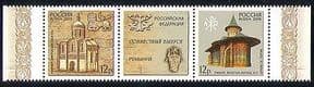 Russia 2008 UNESCO  /  Church  /  Building  /  Lion  /  Bull stp n30063