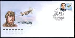 Russia 2009 Aviation  /  Plane  /  Pilot  /  Aircraft 1v FDC n30321