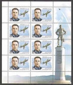 Russia 2009 Aviation  /  Plane  /  Pilot  /  Aircraft 8v sht n25886
