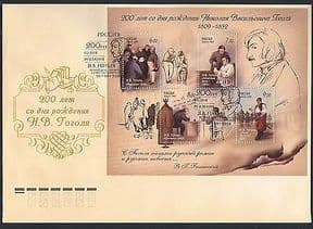 Russia 2009 Gogol  /  Writers  /  Books  /  People  /  Literature  /  Arts 4v m  /  s FDC (SP) (n33817)