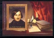 Russia 2009 Gogol / Writing / Literature / Books m / s (n30032)