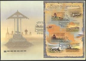 Russia 2009 Heritage  /  Buildings  /  Architecture  /  Horses  /  Cattle 4v m  /  s FDC (M)  n36780