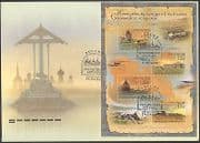 Russia 2009 Heritage / Buildings / Architecture / Horses / Cattle 4v m / s FDC (M) n36780