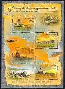 Russia 2009 Heritage  /  Buildings  /  Horse  /  Cattle m  /  s  n28934