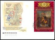Russia 2009 Horse / Battle / Military / Art 1v m / s FDC n31960