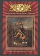 Russia 2009 Horse / Battle / Military / Art 1v m / s (n25883)