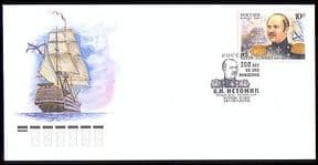 Russia 2009 MIlitary  /  Navy  /  Ship  /  Boats  /  Istomin FDC n31317