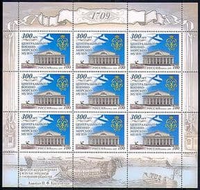 Russia 2009 Navy Museum  /  Buildings  /  Ship  /  Boat sht n30064