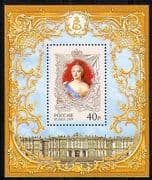 Russia 2009 Royalty / Empress / Building / Art 1v m / s n30030