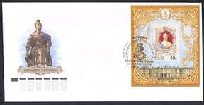 Russia 2009 Royalty  /  Empress  /  Royalty  /  Royal  /  Building  /  Art 1v m  /  s FDC (SP)  (n36762)