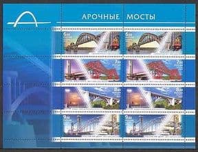 Russia 2009 Trains  /  Transport  /  Bridges  /  Ship m  /  s (n26780)