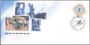Russia 2009 World Food Programme/ FAO/ FHH/ Maize/ Crops/ Ship/ Donkey/ Transport 1v FDC (n42971)