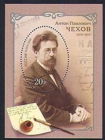 Russia 2010 Chekhov  /  Writers  /  Literature  /  Books  /  People 1v m  /  s (n33003)