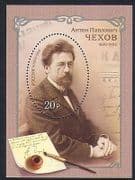 Russia 2010 Chekhov / Writers / Literature / Books / People 1v m / s (n33003)