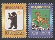 Russia 2010 City Coats-of-Arms/ Bear/ Tiger/ Nature/ Wildlife/ Cats 2v set (n29984)