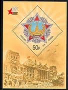 Russia 2010 Military / Battle / War / Tanks 1v m / s (n30357)