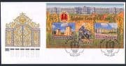 Russia 2010 Pushkin / Writers / Buildings / Architecture / Statue m / s FDC (M) (n33905)