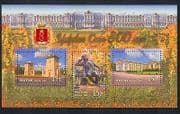 Russia 2010 Pushkin / Writers / Poetry / Buildings / Architecture / Art / Statue m / s n33385