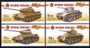 Russia 2010 Tanks / Military Vehicles / Weapons 4v (n29987)