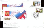Russia 2010 Train / Bridge / Fountain / Radio 2v FDC n31957
