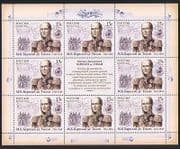 Russia 2011 Barclay de Tolly / Military / Army / Battles / Soldiers / People sht (n33587)