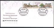 Russia 2011 Buildings / Architecture / Cathedral / Animation 2v set stp FDC SP n36760