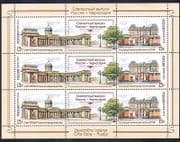 Russia 2011 Buildings / Architecture / Cathedral / Animation 6v sht (n36692)