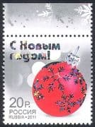 Russia 2011 Christmas / Greetings / Bauble / Decoration / Hologram 1v (n33787)