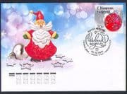 Russia 2011 Greetings / Christmas / New Year / Santa Claus / Hologram 1v FDC (M) n33451