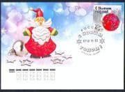 Russia 2011 Greetings / Christmas / New Year / Santa Claus / Hologram 1v FDC (M) n33910