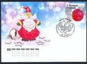 Russia 2011 Greetings / Christmas / New Year / Santa Claus / Hologram FDC (S-P) (n33908)
