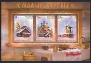 Russia 2011 Heritage / Buildings / Windmill 3v m / s (n32179)