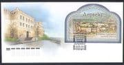Russia 2011 Heritage / Derbent / UNESCO / Buildings / Fort / Citadel 1v m / s FDC (M) n36759