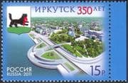 Russia 2011 Irkutsk 350th Anniversary/ Coat-of-Arms/ Cat/ Roads/ Transport/ Buildings 1v (n31980)