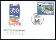 Russia 2011 Irkutsk 350th / Cat / Roads 1v FDC (M) (n31966)