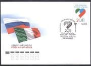 Russia 2011 Italy / Flag / Culture / Heart / Animation 1v FDC n36222