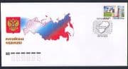 Russia 2011 Kaluga Region / Vostok / Rocket / Museum / Buildings 1v FDC (n33446)