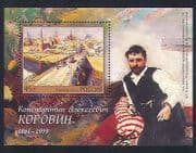 Russia 2011 Korovin / Art / Painting / People / Tram / Bridge / Transport 1v m / s (n33382)